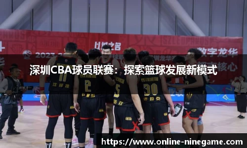 九游娱乐