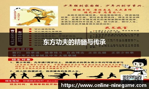 九游娱乐