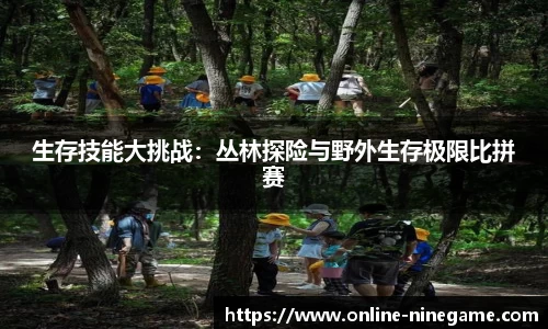 九游娱乐