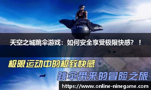 九游娱乐官网