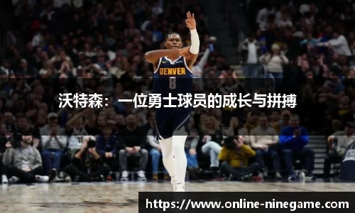 九游娱乐官方网站