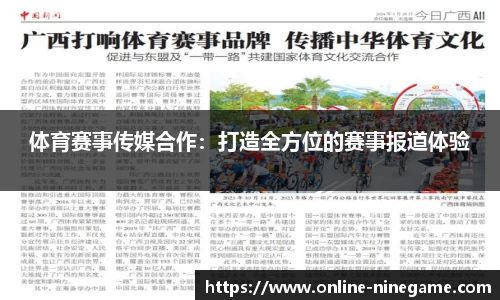 九游娱乐官网