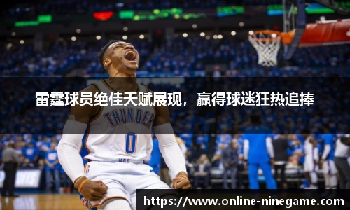 九游娱乐