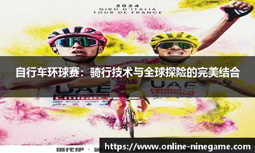 九游娱乐官方网站