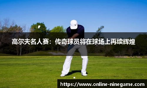 九游娱乐