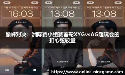 九游娱乐官网