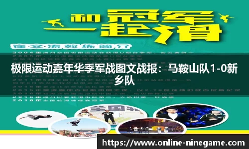 九游娱乐