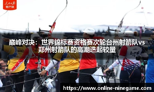 九游娱乐官网
