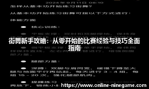 九游娱乐