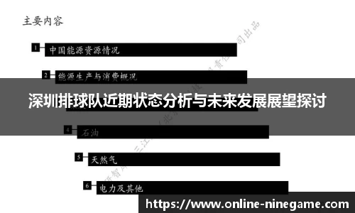 九游娱乐