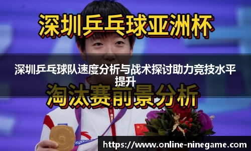 九游娱乐